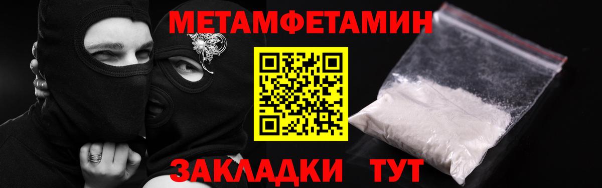 АМФЕТАМИН  Вход с VPN  Владивосток  Amphetamine Premium 