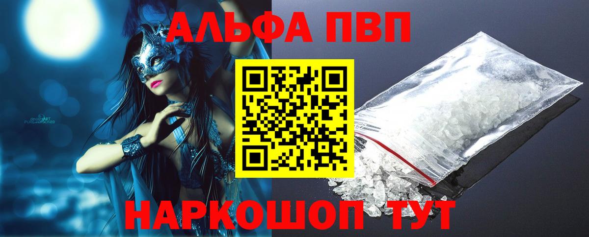 APVP VHQ Владивосток