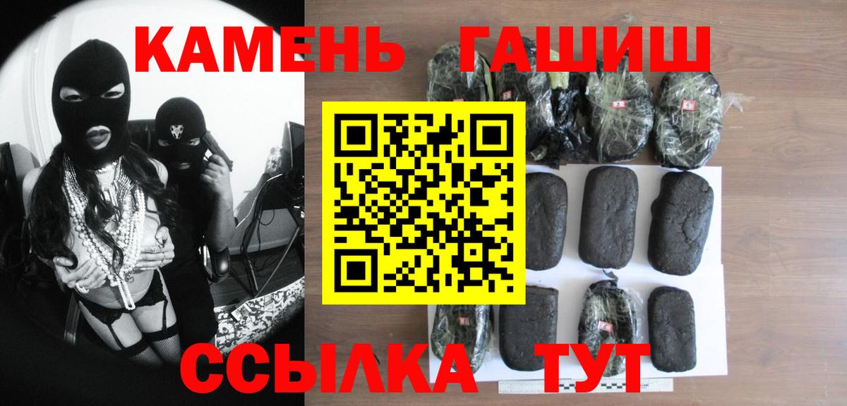 Владивосток  Гашиш гашик  ГАШ Premium  Вход с VPN 