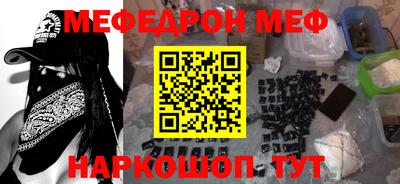 кокаин VHQ Малоярославец
