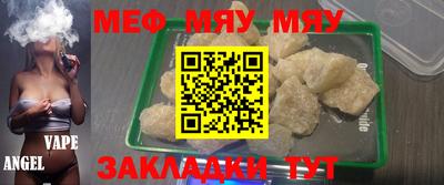 MDMA Premium VHQ Мариинск