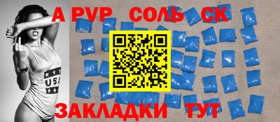 PSILOCYBIN Малгобек