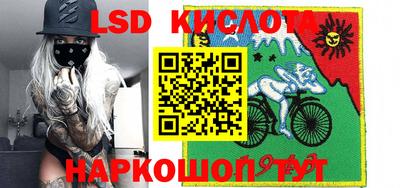 PSILOCYBIN Малгобек