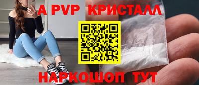 PSILOCYBIN Малгобек