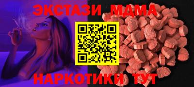 PSILOCYBIN Малгобек