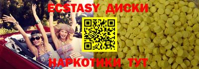 PSILOCYBIN Малгобек