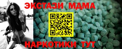 PSILOCYBIN Малгобек