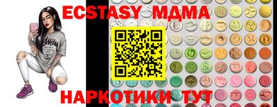 PSILOCYBIN Малгобек