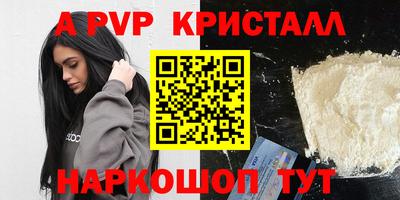 кокаин VHQ Малоярославец