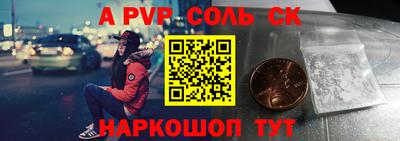 PSILOCYBIN Малгобек