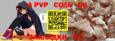 PSILOCYBIN Малгобек
