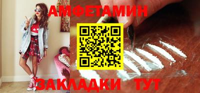 MDMA Premium VHQ Мариинск