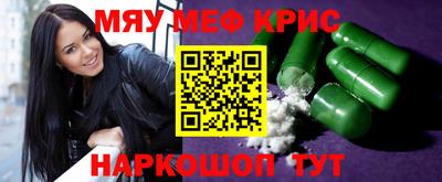 MDMA Premium VHQ Мариинск