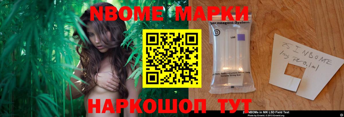 Владивосток  ЛСД экстази ecstasy  ЛСД экстази  LSD-25 экстази ecstasy  Вход с VPN 