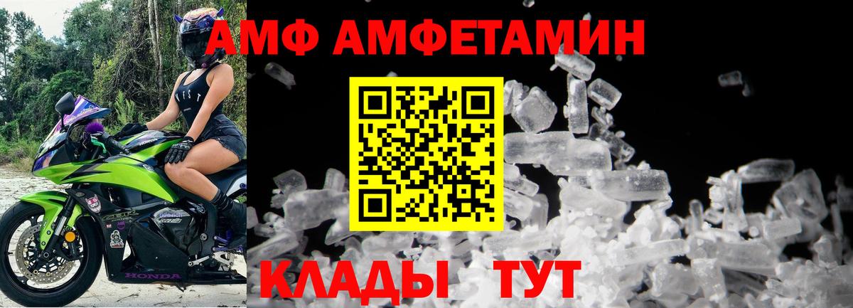 Первитин мет Владивосток