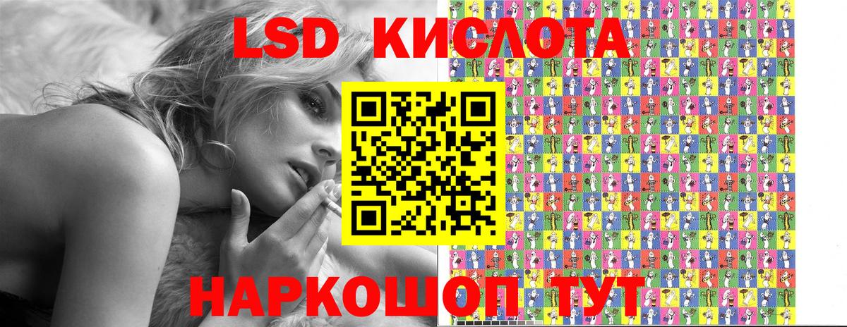 Владивосток  Марки 25I-NBOMe 1,8мг  Вход с VPN 