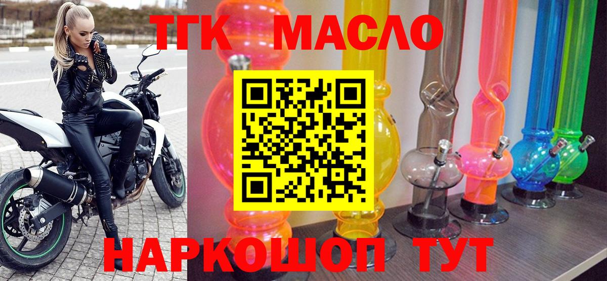 Владивосток  ТГК Wax  Вход с VPN  ТГК Wax 